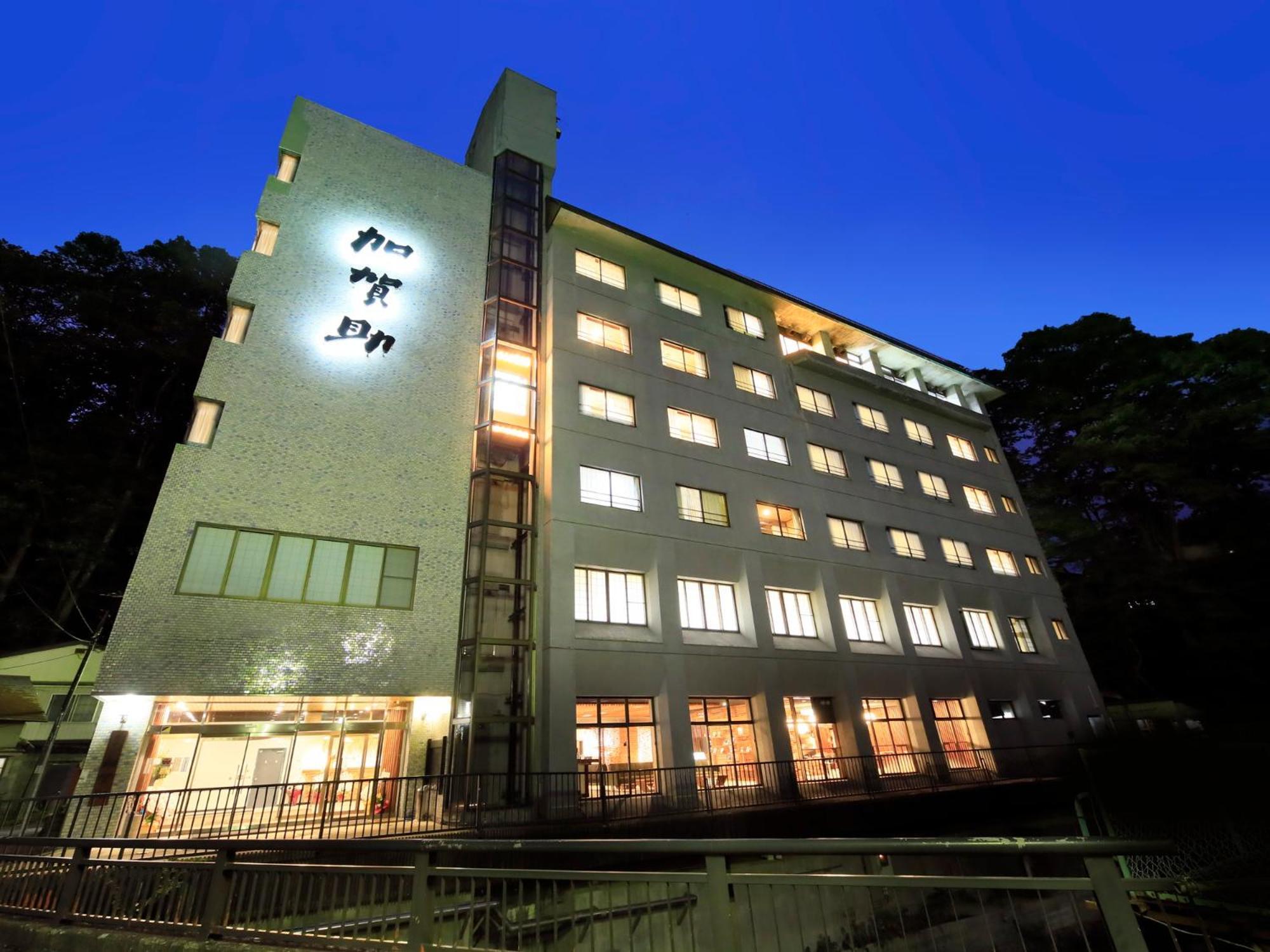 竹あかりの宿 加賀助 Shizukuishi ภายนอก รูปภาพ